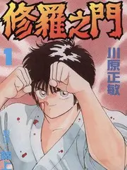 河马歌会