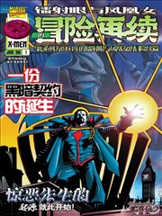 大河童话